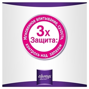 Прокладки Always щоденні Непомітний Захист Large Single №16