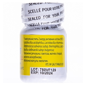 Йогурт капсулы по 2 млрд 30 шт. во флаконе