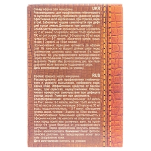 Олія Фармаком мандарин 10мл