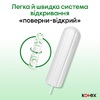 Тампоны Kotex нормал Natural №16