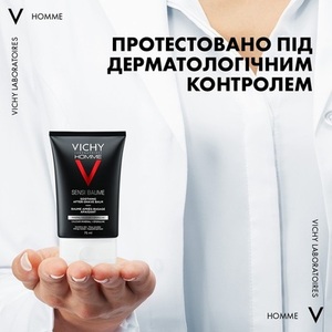 Бальзам Vichy Ом NEW после бритья для чувствительной кожи 75 мл