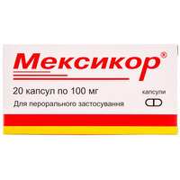 Мексикор капсулы по 100 мг 20 шт. (10х2)