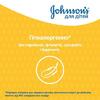 Шампунь Jonsons baby 500мл