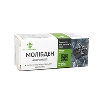 Молибден-активный табл. 0,25г №80