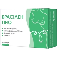 Брасілен Гіно капс. №30