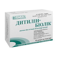 Дитилин-Биолек р-р д/ин. 2% амп. 5мл №10 ПКУ