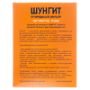 Фильтр Шунгит природный активатор воды 500 г
