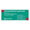 Пентоксифиллин-Дарница раствор для инъекций 20 мг/мл в ампулах по 5 мл 10 шт.