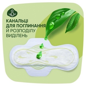 Прокладки Naturella Camomile Maxi Single с крылышками №8