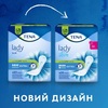 Урологічні прокладки TENA Lady Extra/Slim №20