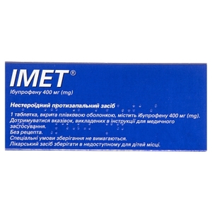 Имет таблетки по 400 мг 10 шт.