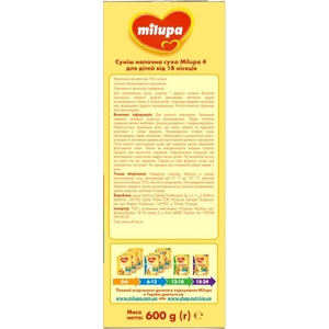 Смесь Milupa Заменитель грудного молока Milupa-4 600 г