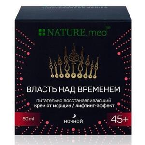 Крем Nature.med Власть над временем с лифтинг-эффектом ночной 50мл
