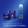 Презервативи латексні з силіконовою змазкою DUREX®  Dual Extase (рельєфні з анестетиком), З шт