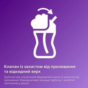 Чашка Avent 796/02 с трубочкой 9+ мес 210мл