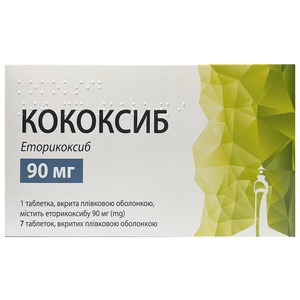 Кококсиб табл. п/пл. об. 90мг №7