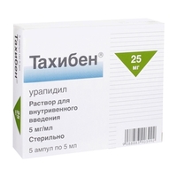 Тахибен раствор для инъекций 5 мг/мл (25 мг) в ампулах по 5 мл 5 шт.