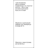 Триазофам р-н д/ін. 50мг/мл 4мл амп. №10 Фармасел