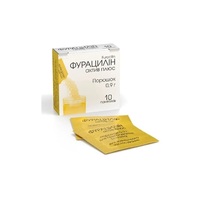 Фурацилин Актив Плюс порошок по 0,9 г в пакетах 10 шт.