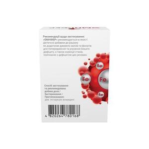 Омнифер капс. №30