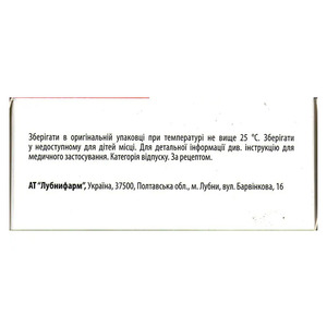Сенадексин табл. 70мг №100 Лубнифарм