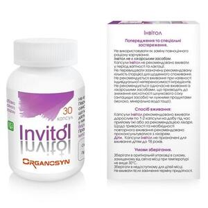Инвитол капс.№30