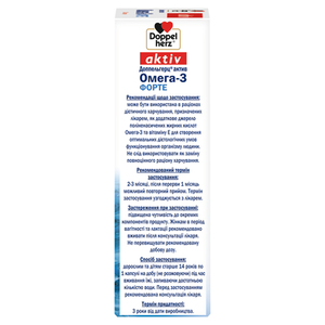 Доппельгерц Актив Омега-3 форте капс.№30