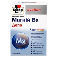 Доппельгерц System Магний В6 ДЕПО табл.№30