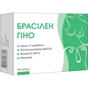 Брасілен Гіно капс. №30