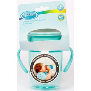 Стакан-непроливайка Lindo з ручками 270мл