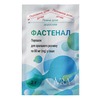 Фастенал пор. д/ор. р-ну 80мг саше №30 (15*2)