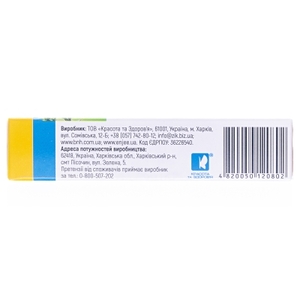 Расторопши экстракт Красота и здоровье таблетки 200 мг №30