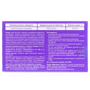 Алора Форте табл.№30