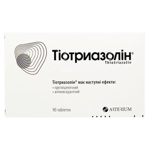 Тіотриазолін таблетки по 200 мг 90 шт. (15х6)