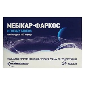 Мебікар капс. 300мг №24 (12*2) Фаркос