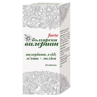 Валериан форте табл.№60 Медхауз