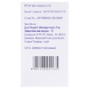 Теронред табл.  п/пл.об. 250мг конт. №120