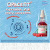 Орасепт спрей 1.4% по 177 мл во флаконе 1 шт.