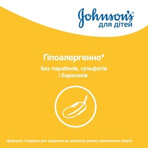 Пінка-шампунь Johnsons Baby Від верхівки до пят 300мл