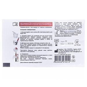 Тест-полоска BONA на беременность №1