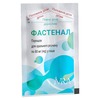Фастенал пор. д/ор. р-ра 80мг саше №30 (15*2)