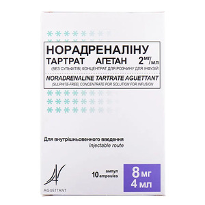 Норадреналина тартрат Агетан 2 мг/мл (без сульфитов) концентрат в ампулах по 4 мл 10 шт.