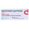 Верапамил-Дарница таблетки по 40 мг 20 шт. (10х2)