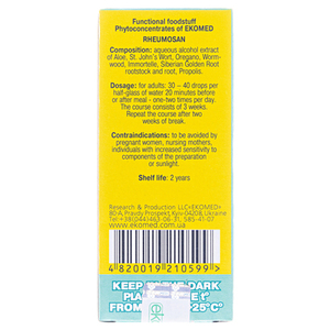 Ревмосан фл. 30мл №1