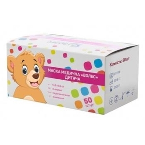 Маска мед. Волес 3-слойная на резинке дет. с рисунком розовая №1