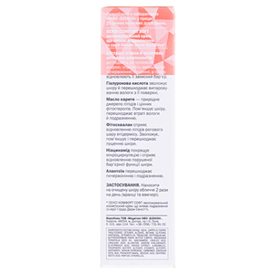 Крем Hirudo Derm Sensitive SensiComfortSoft увлажняющий против раздражений 50 мл