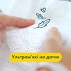 Подгузники Pampers Premium Care Midi 6-10 кг №20