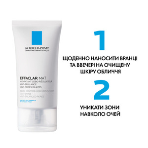 Средство La Roche-Posay от блеска и расширенных пор лица Эфаклар MAT Увлажняющее себорегулирующие 40
