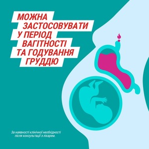 Гавіскон Форте мятна суспензія по 10 мл у саші 20 шт.