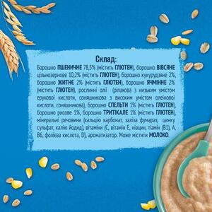 Каша Gerber безмолочна мультизлакова 250г